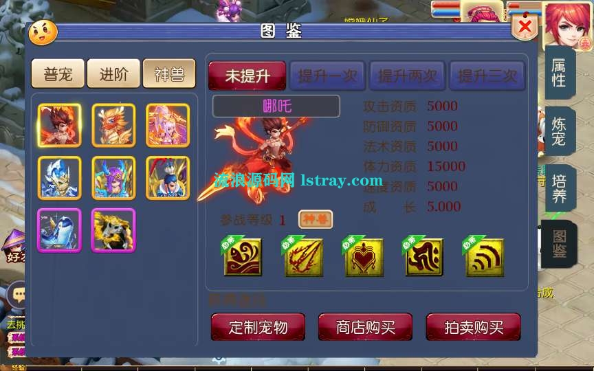 图片[4]-MT3换皮梦幻【巅峰2之巅峰对决】2025最新整理Linux手工服务端+双端+源码+详细搭建教程