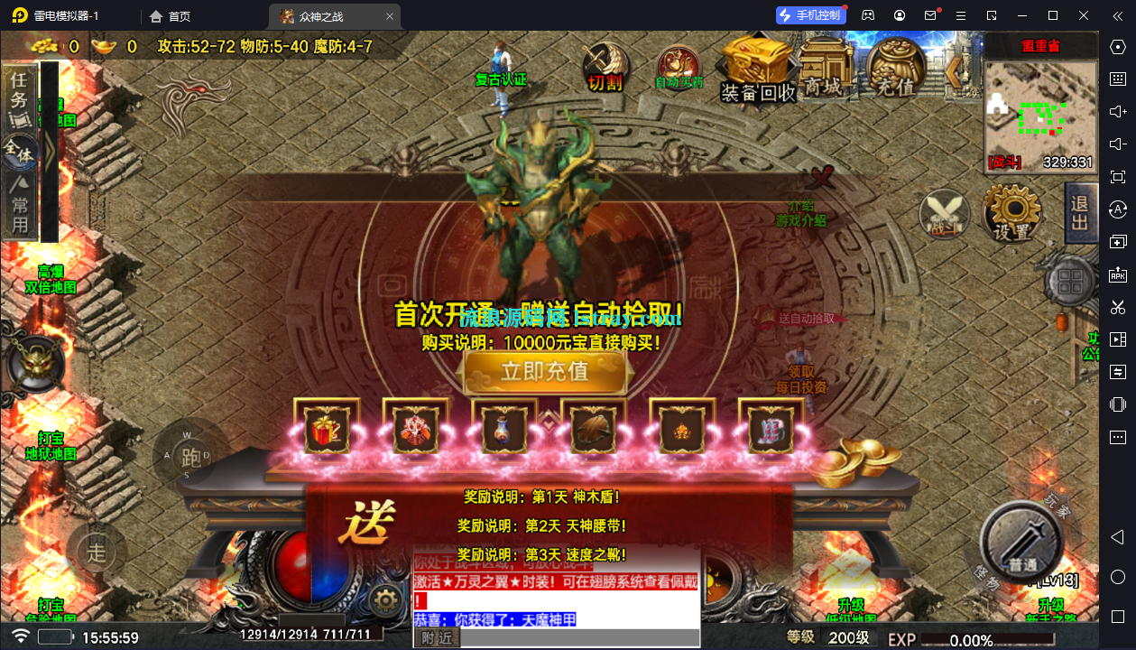 图片[4]-[寄售]【战神引擎】白猪7-众神之战第三季服务端+双端+教程