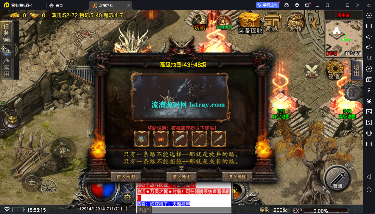 图片[5]-[寄售]【战神引擎】白猪7-众神之战第三季服务端+双端+教程