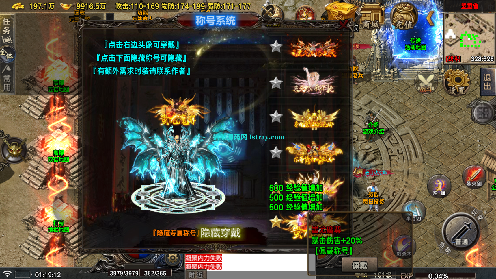 图片[7]-[寄售]【战神引擎】白猪7-众神之战第三季服务端+双端+教程