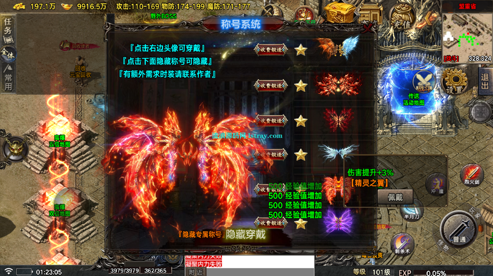 图片[8]-[寄售]【战神引擎】白猪7-众神之战第三季服务端+双端+教程