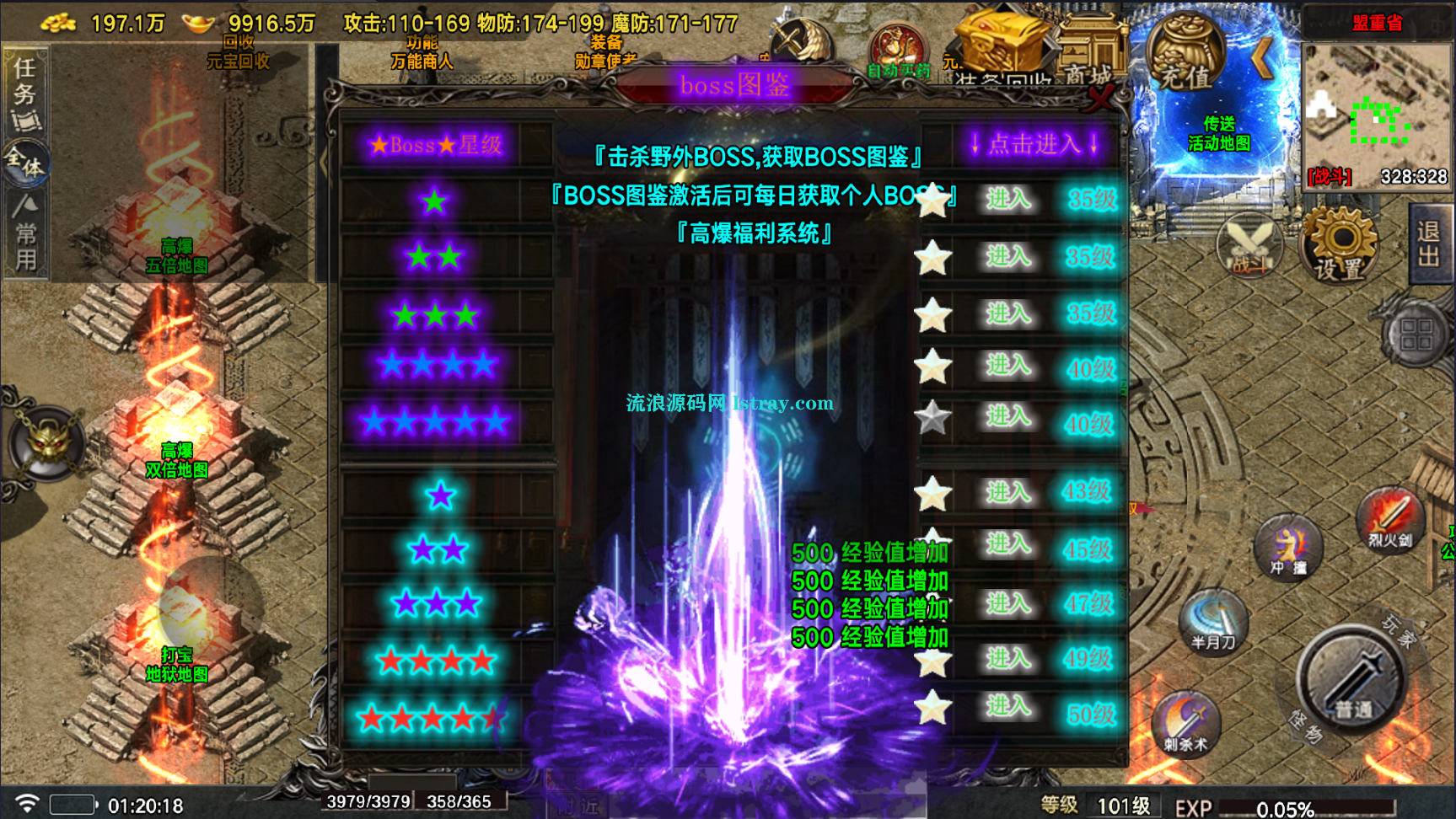 图片[13]-[寄售]【战神引擎】白猪7-众神之战第三季服务端+双端+教程