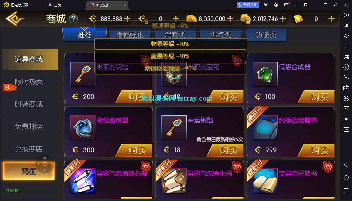 图片[6]-经典横版闯关手游【情怀之新世纪阿拉德-60帧】Linux本地学习手工端+后台+双端+教程
