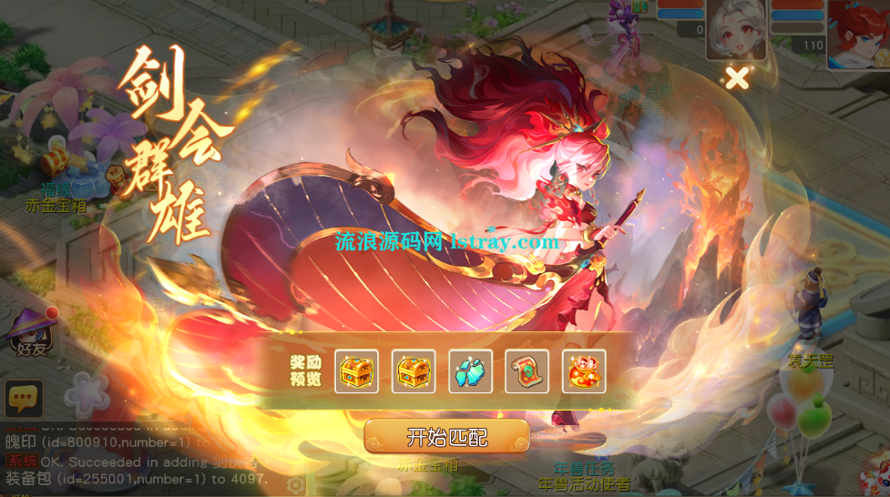MT3换皮梦幻【紫禁之巅免授权】2025最新整理Linux手工服务端+双端+源码+详细搭建教程