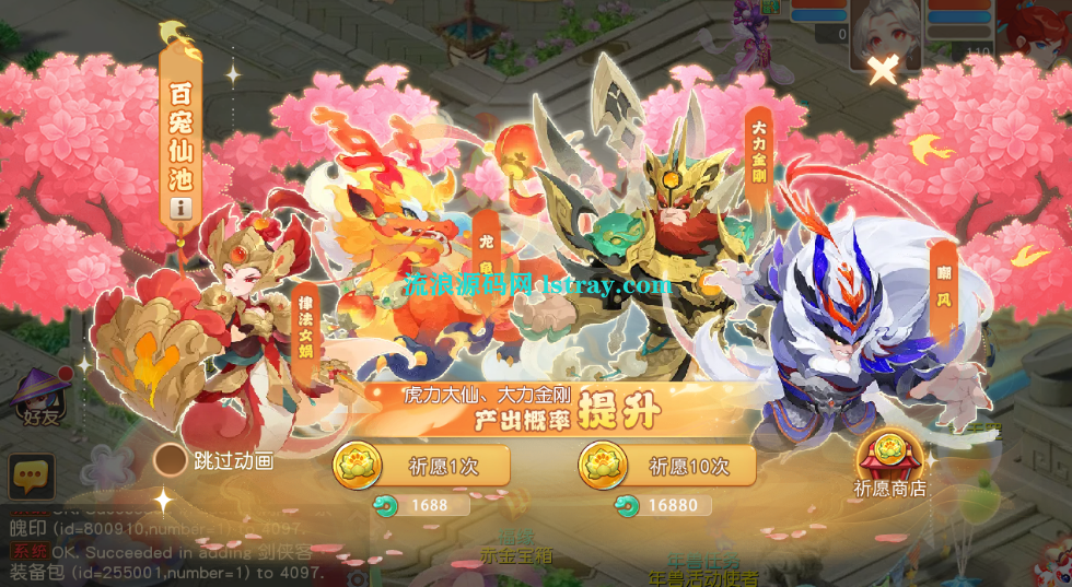 图片[4]-MT3换皮梦幻【紫禁之巅免授权】2025最新整理Linux手工服务端+双端+源码+详细搭建教程
