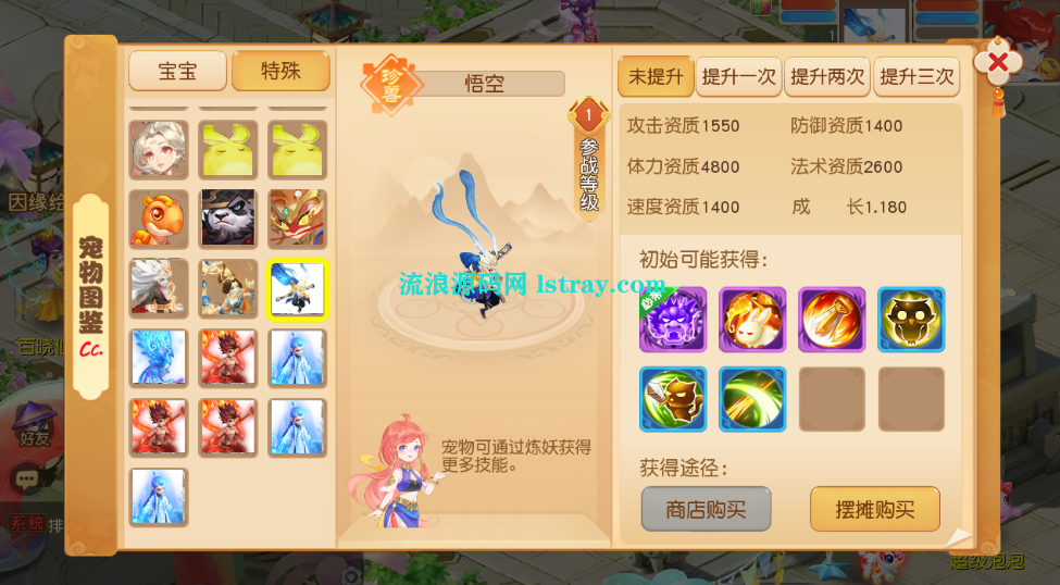 图片[1]-MT3换皮梦幻【浮生若梦-巅峰名人堂】2025最新整理Linux手工服务端+双端+源码+详细搭建教程