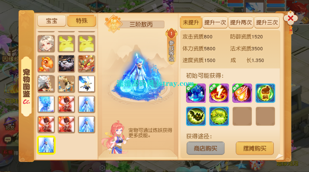 图片[3]-MT3换皮梦幻【浮生若梦-巅峰名人堂】2025最新整理Linux手工服务端+双端+源码+详细搭建教程