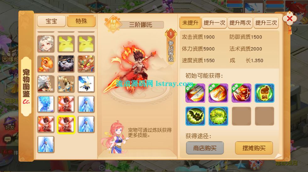 图片[4]-MT3换皮梦幻【浮生若梦-巅峰名人堂】2025最新整理Linux手工服务端+双端+源码+详细搭建教程