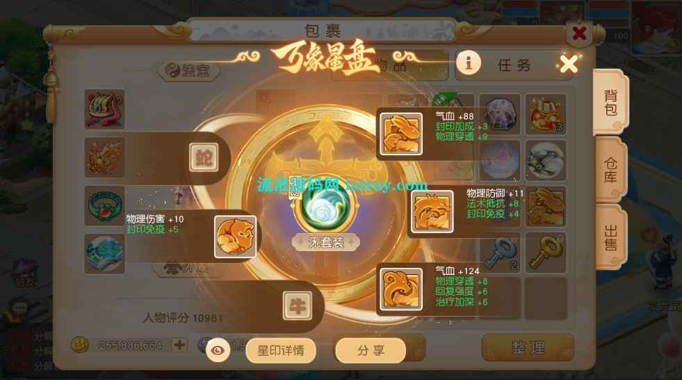 图片[5]-MT3换皮梦幻【浮生若梦-巅峰名人堂】2025最新整理Linux手工服务端+双端+源码+详细搭建教程