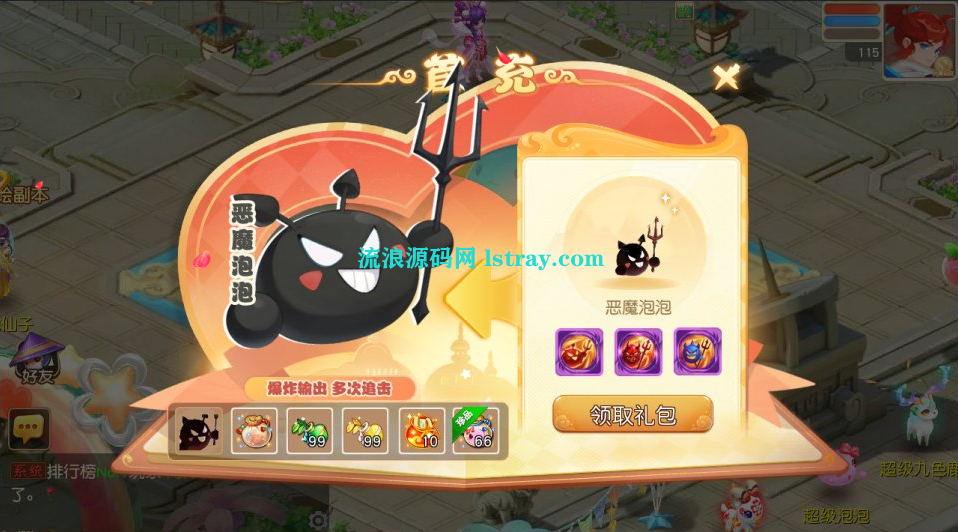 MT3换皮梦幻【紫禁之巅双坐姿免授权版】2025最新整理Linux手工服务端+双端+源码+详细搭建教程