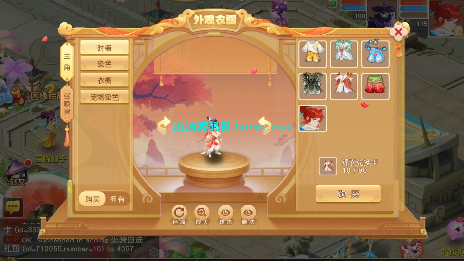 图片[4]-MT3换皮梦幻【紫禁之巅双坐姿免授权版】2025最新整理Linux手工服务端+双端+源码+详细搭建教程