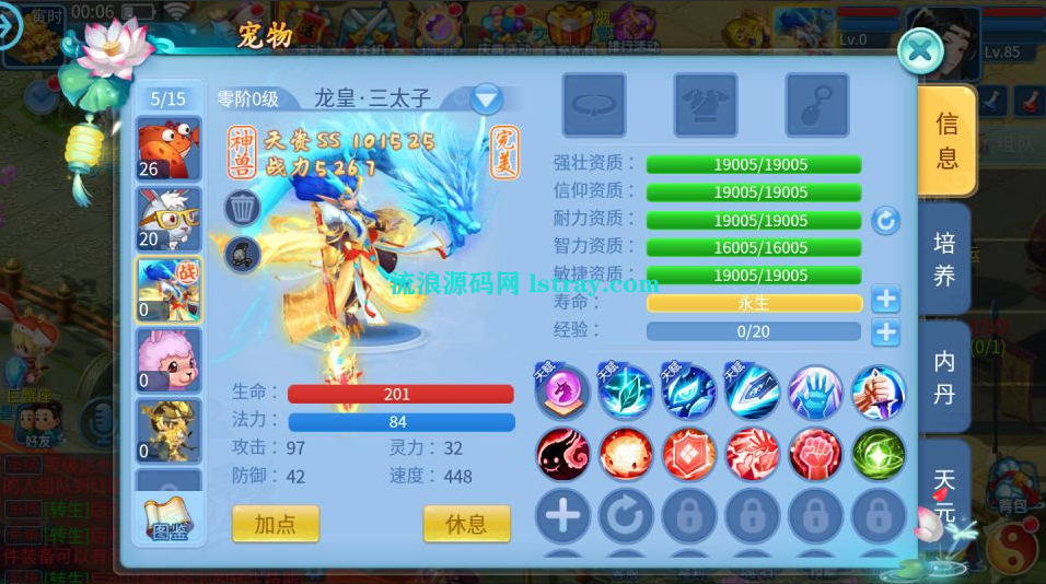 图片[3]-怀旧回合手游【天书奇谈3D烽火修复版】2025最新整理Linux手工服务端+GM后台+多区跨服+加解密工具+CDK授权后台+双端+教程