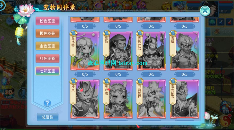 图片[4]-怀旧回合手游【天书奇谈3D烽火修复版】2025最新整理Linux手工服务端+GM后台+多区跨服+加解密工具+CDK授权后台+双端+教程