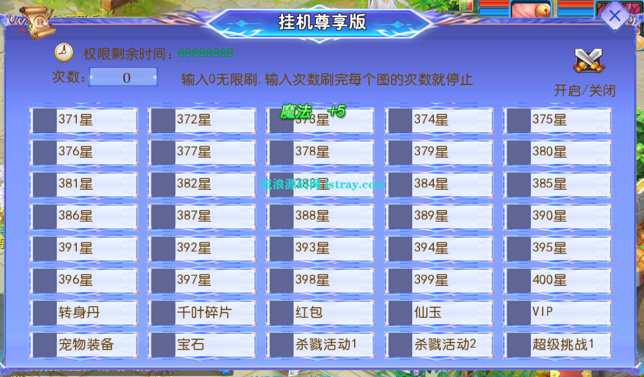 图片[2]-MT3换皮梦幻【醉梦妖春挂机尊享版】2025最新整理Linux手工服务端+双端+源码+详细搭建教程