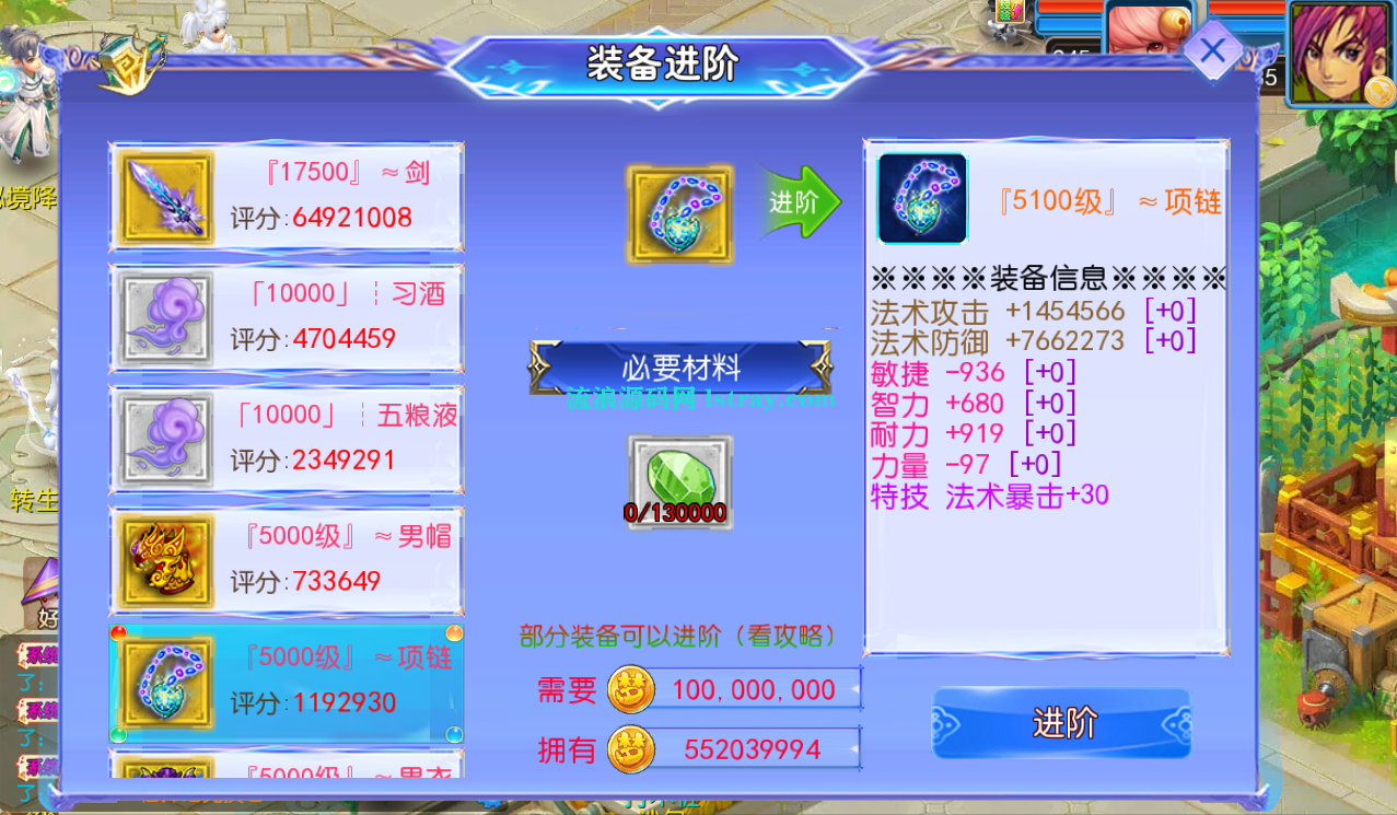 图片[3]-MT3换皮梦幻【醉梦妖春挂机尊享版】2025最新整理Linux手工服务端+双端+源码+详细搭建教程