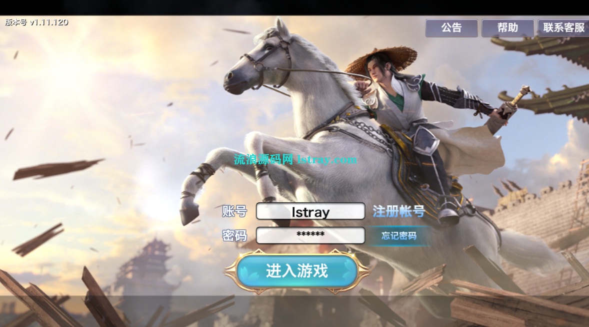 仙侠手游【剑侠情缘之荒古剑侠】2025最新整理Linux手工端+安卓+GM后台+教程