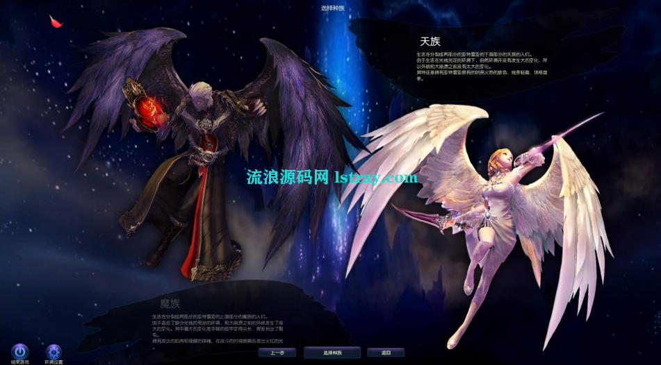 图片[1]-【网单】-最新永恒之塔9.0 JAVA服务端+客户端+假人+教程