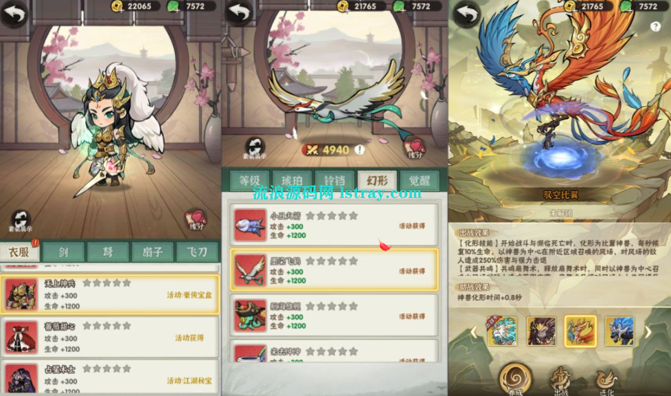稀有Q版手游【江湖墨迹大侠代金券内购500级版】2025整理Linux服务端+安卓+本地注册验证+CDK授权后台+后台+教程