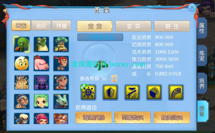 图片[2]-MT3换皮梦幻【逆战4大海龟尊享挂机版】2025最新整理Linux手工服务端+双端+详细搭建教程