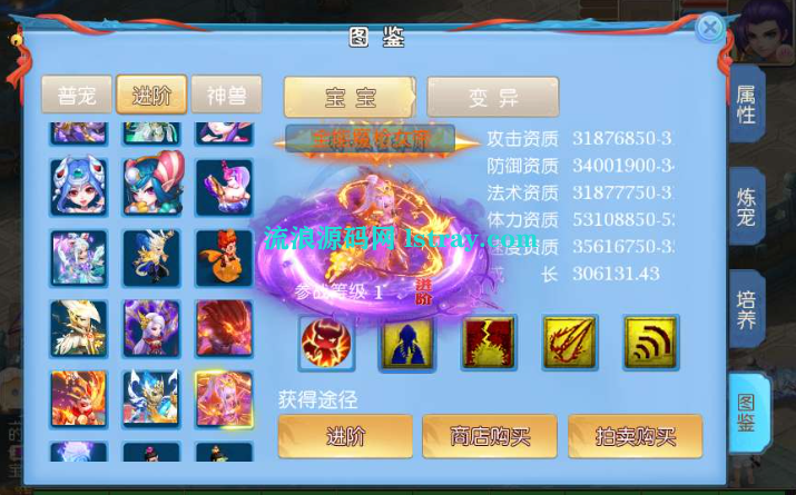 图片[3]-MT3换皮梦幻【逆战4大海龟尊享挂机版】2025最新整理Linux手工服务端+双端+详细搭建教程