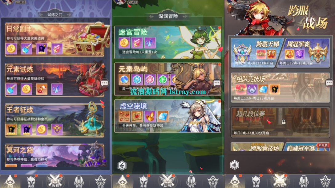 图片[3]-卡牌回合手游【艾琳娜的夜光多区跨服版】2025最新整理Linux手工服务端+CDK授权后台+双端+教程