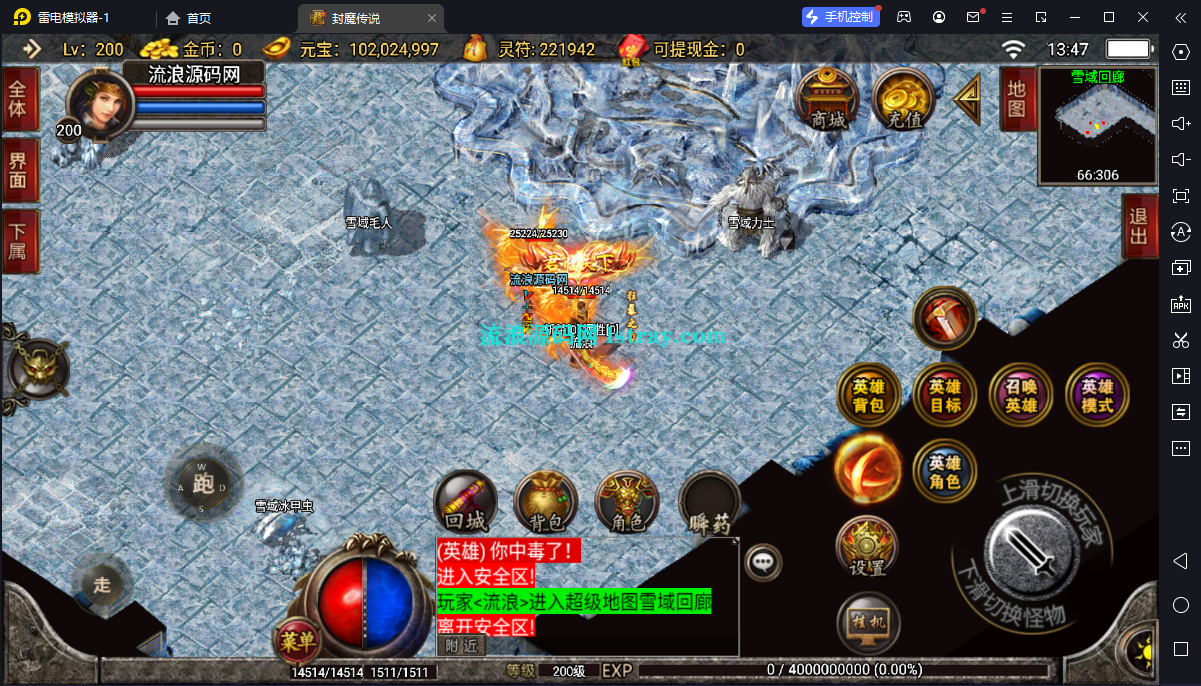 图片[6]-[寄售]【战神引擎】白猪3-封魔传说三职业合击服务端+双端+教程