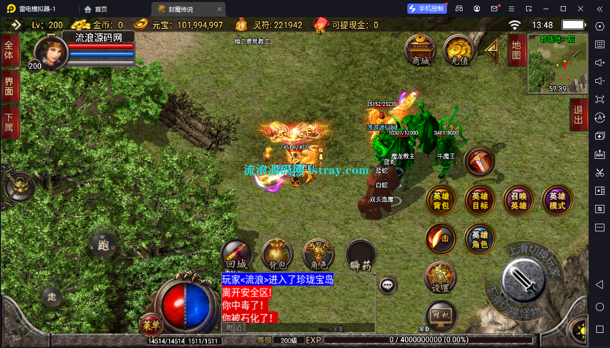 图片[7]-[寄售]【战神引擎】白猪3-封魔传说三职业合击服务端+双端+教程