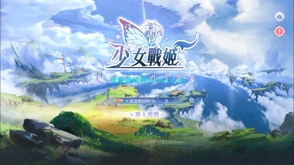 二次元卡牌回合手游【少女战姬】2025整理Linux手工服务端+运维后台+GM授权后台+安卓+教程