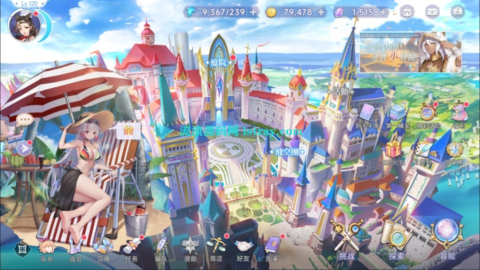 图片[2]-二次元卡牌回合手游【少女战姬】2025整理Linux手工服务端+运维后台+GM授权后台+安卓+教程