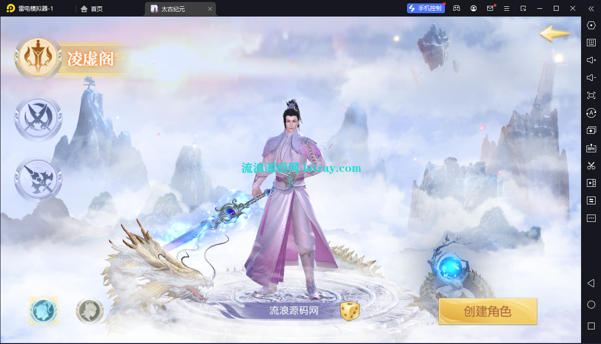 图片[2]-唯美3D仙侠手游【星云记-太古纪元】2025最新整理Linux手工服务端+管理后台+GM授权后台+假人陪玩+安卓+详细搭建教程
