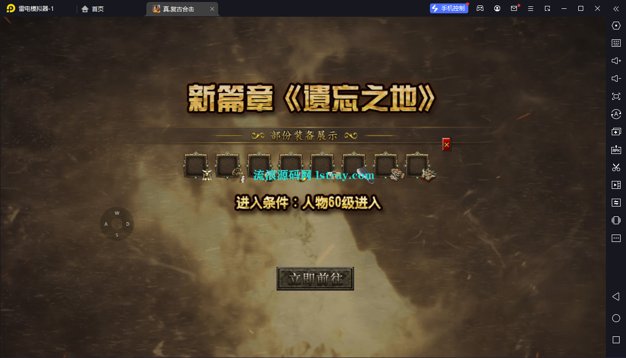 图片[7]-[寄售]【RED引擎】三端-沉默嘟嘟全新三职业服务端+3端+教程