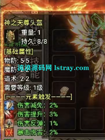 图片[10]-[需IP授权][寄售]【战神引擎】白猪G-红月全新第二季升级版服务端+双端+教程