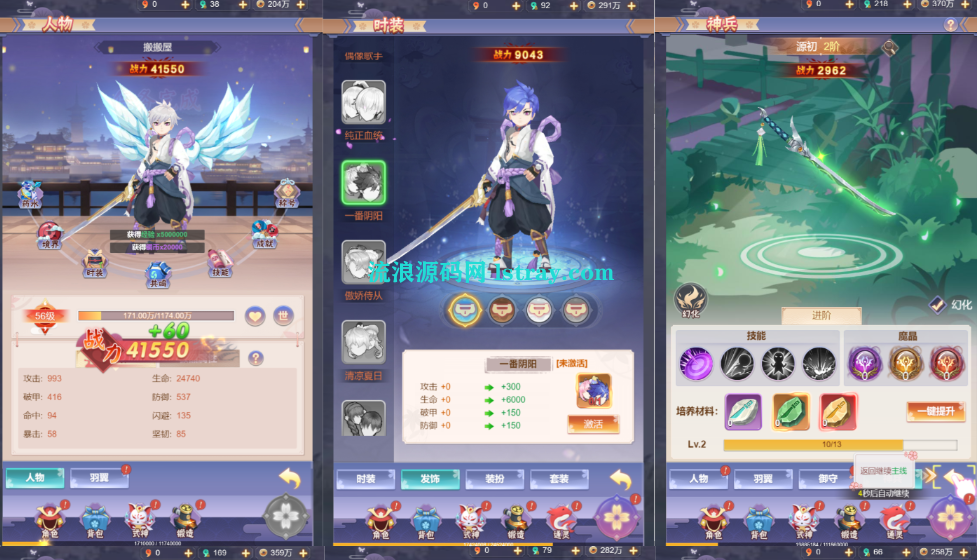 图片[2]- 三网H5游戏【九州谕H5】2025整理Linux手工服务端+全套源码+GM后台+简易安卓客户端+教程
