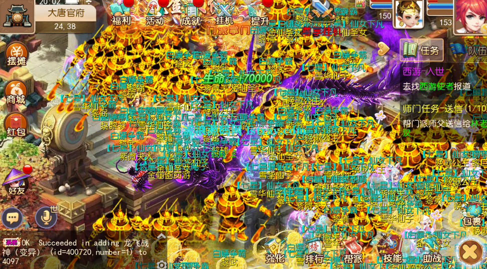 MT3换皮梦幻【白嫖西游尊享挂机版】2025最新整理Linux手工服务端+源码+双端+详细搭建教程