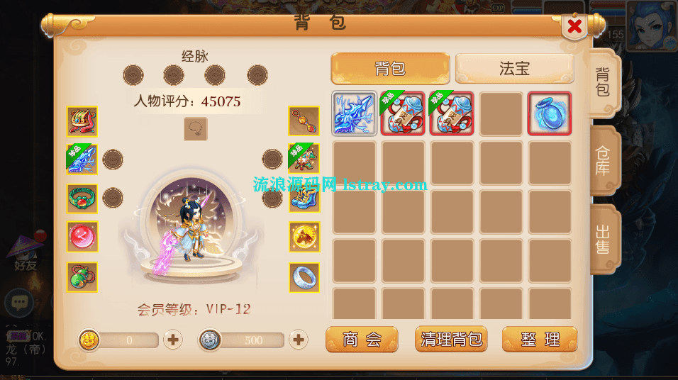 图片[2]-MT3换皮梦幻【白嫖西游尊享挂机版】2025最新整理Linux手工服务端+源码+双端+详细搭建教程