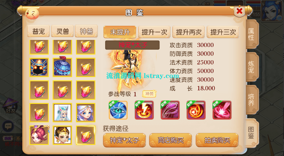图片[4]-MT3换皮梦幻【白嫖西游尊享挂机版】2025最新整理Linux手工服务端+源码+双端+详细搭建教程