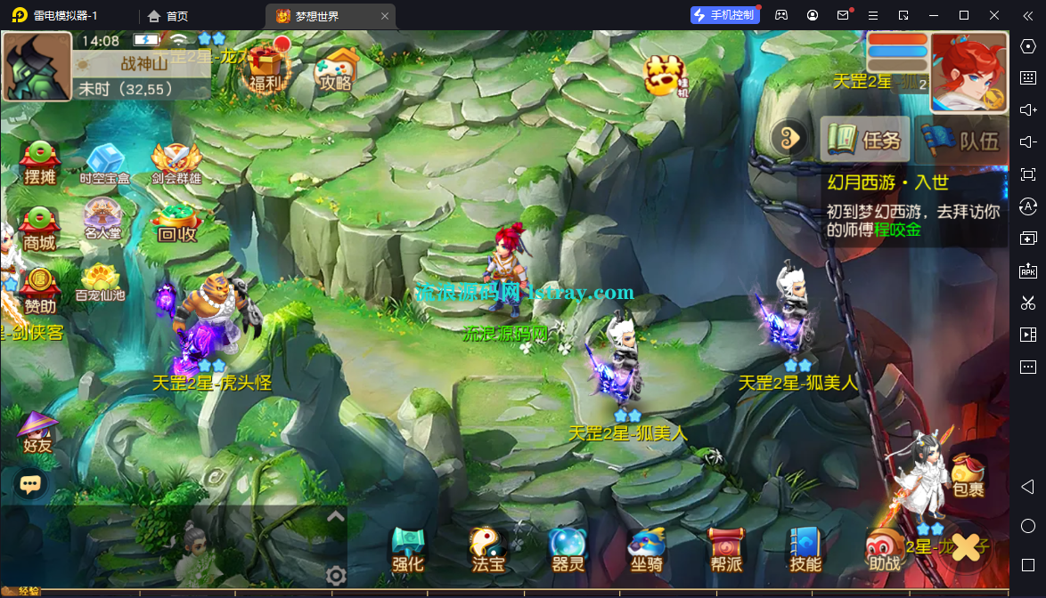 图片[2]-[寄售]MT3换皮梦幻【梦想世界尊享挂机版】2025最新整理Linux手工服务端+源码+双端+GM后台+详细搭建教程