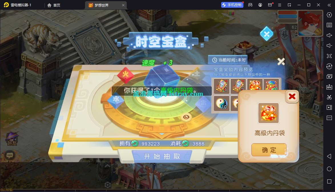 图片[4]-[寄售]MT3换皮梦幻【梦想世界尊享挂机版】2025最新整理Linux手工服务端+源码+双端+GM后台+详细搭建教程