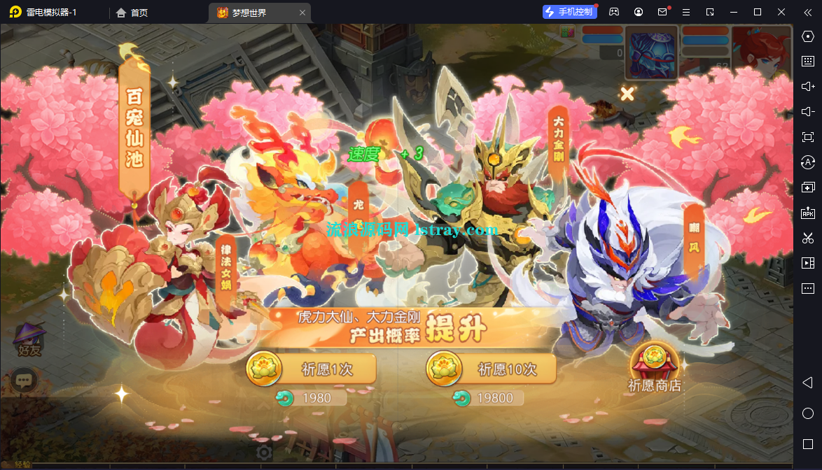 [寄售]MT3换皮梦幻【梦想世界尊享挂机版】2025最新整理Linux手工服务端+源码+双端+GM后台+详细搭建教程