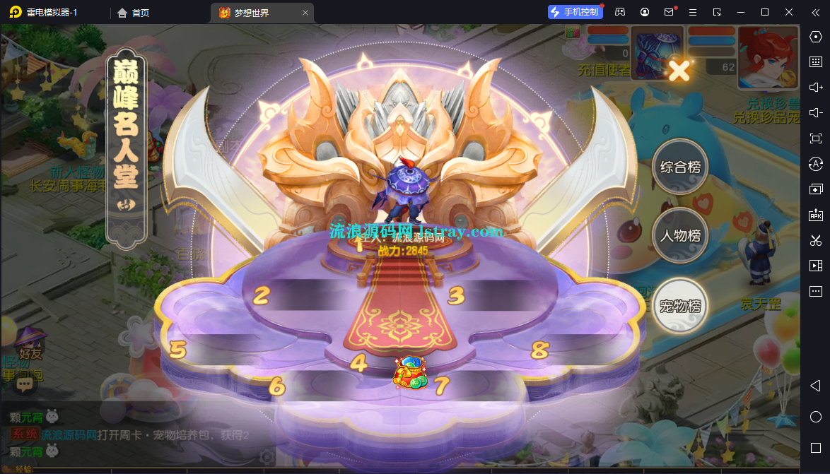 图片[10]-[寄售]MT3换皮梦幻【梦想世界尊享挂机版】2025最新整理Linux手工服务端+源码+双端+GM后台+详细搭建教程