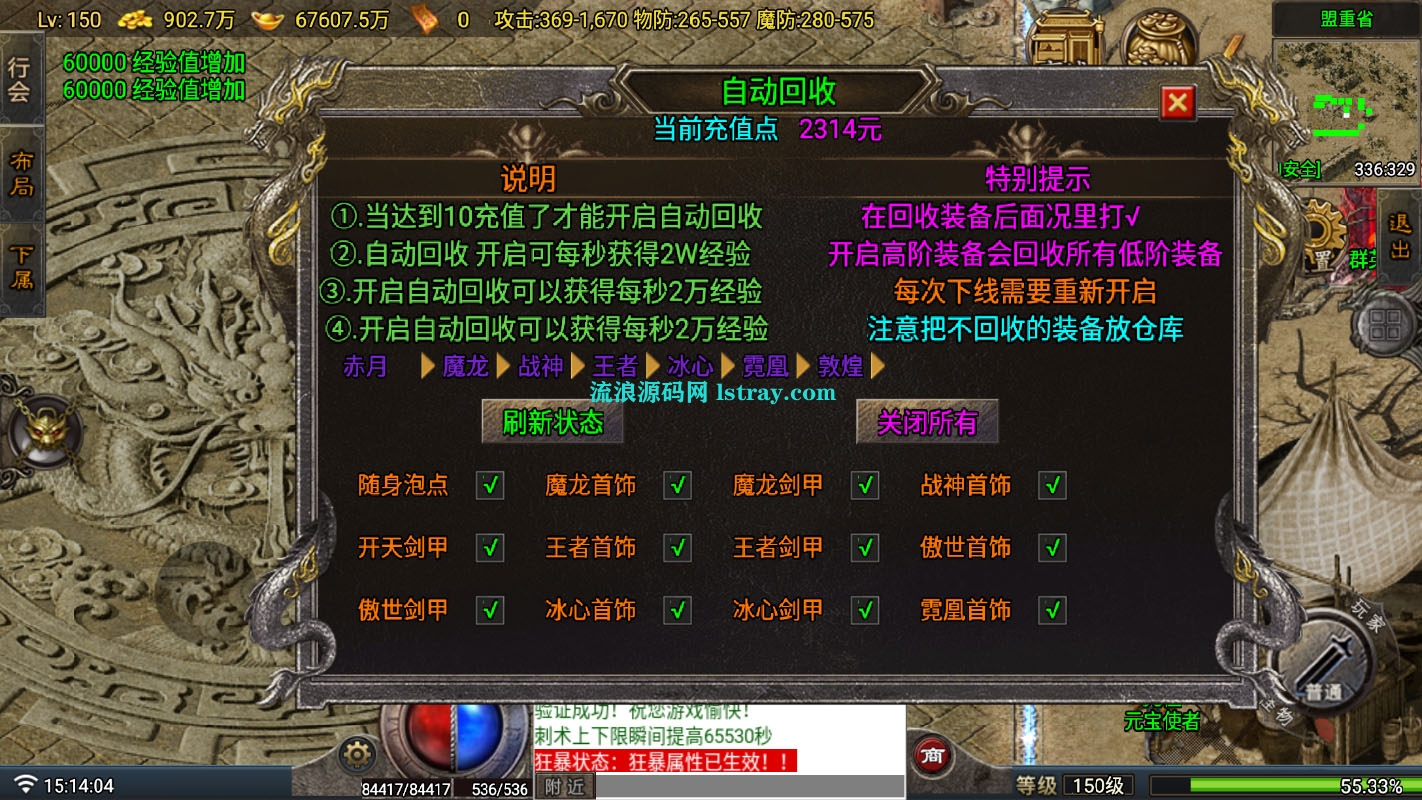 20250621083235189-2