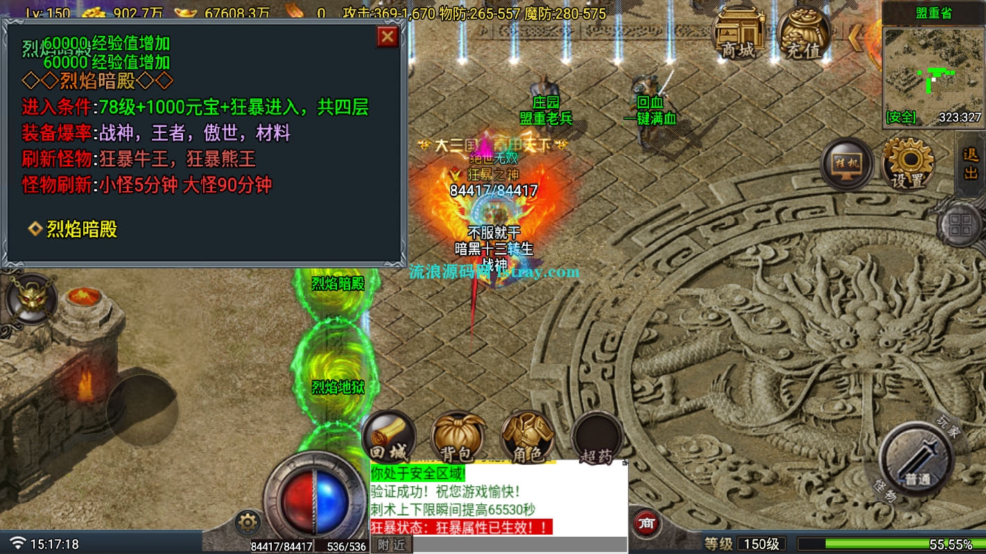 20250621083236337-4