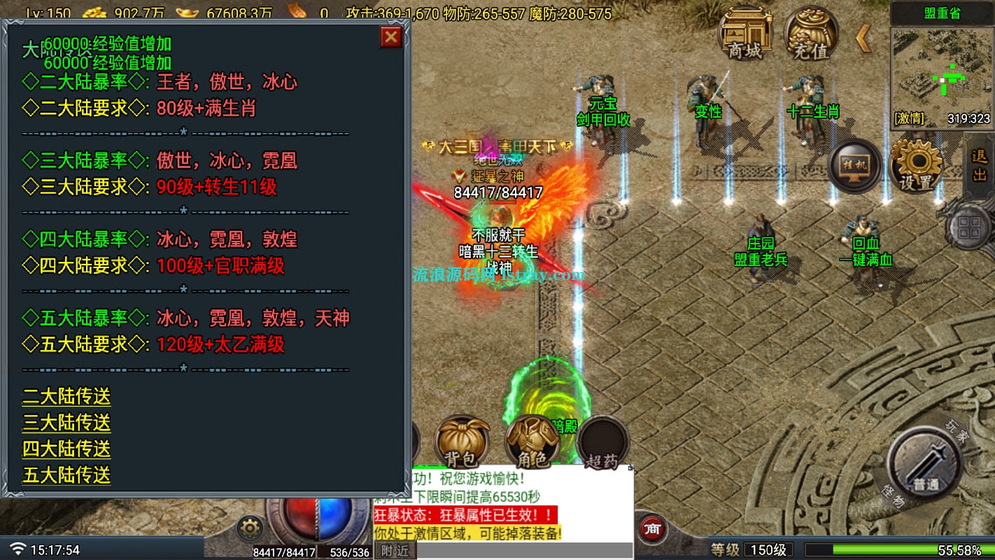 20250621083236520-6