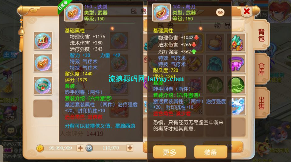 图片[2]-MT3换皮梦幻【梦三皇城尊享挂机版】2025最新整理Linux手工服务端+源码+双端+详细搭建教程
