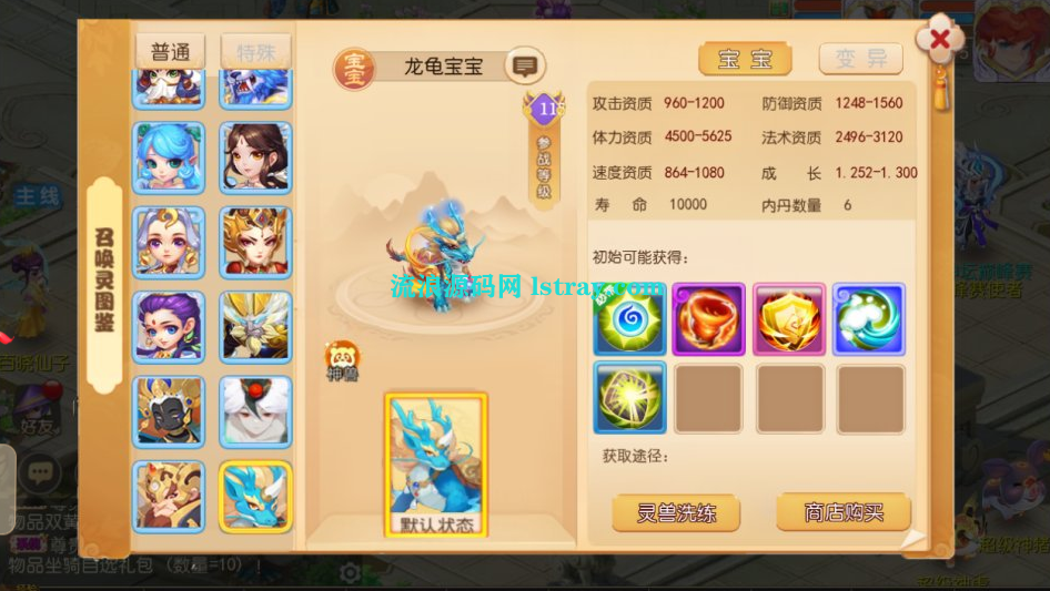图片[3]-MT3换皮梦幻【梦三皇城尊享挂机版】2025最新整理Linux手工服务端+源码+双端+详细搭建教程