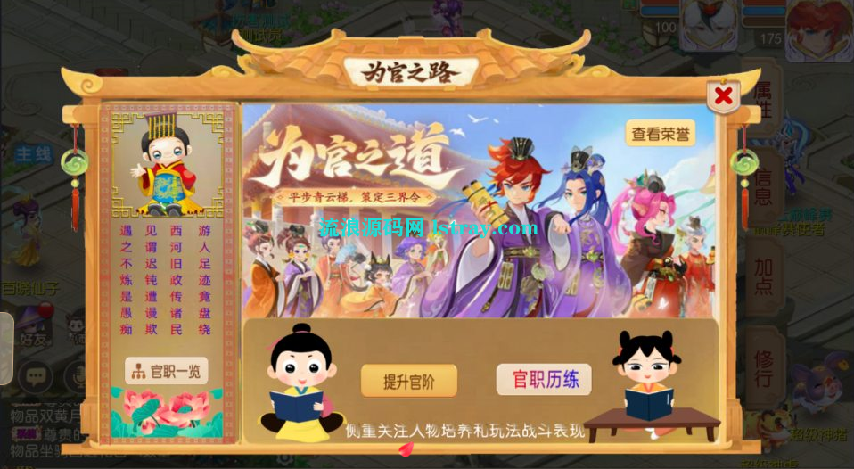 图片[4]-MT3换皮梦幻【梦三皇城尊享挂机版】2025最新整理Linux手工服务端+源码+双端+详细搭建教程