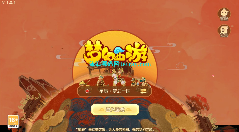 MT3换皮梦幻【幻月星辰尊享挂机版】2025最新整理Linux手工服务端+源码+双端+详细搭建教程