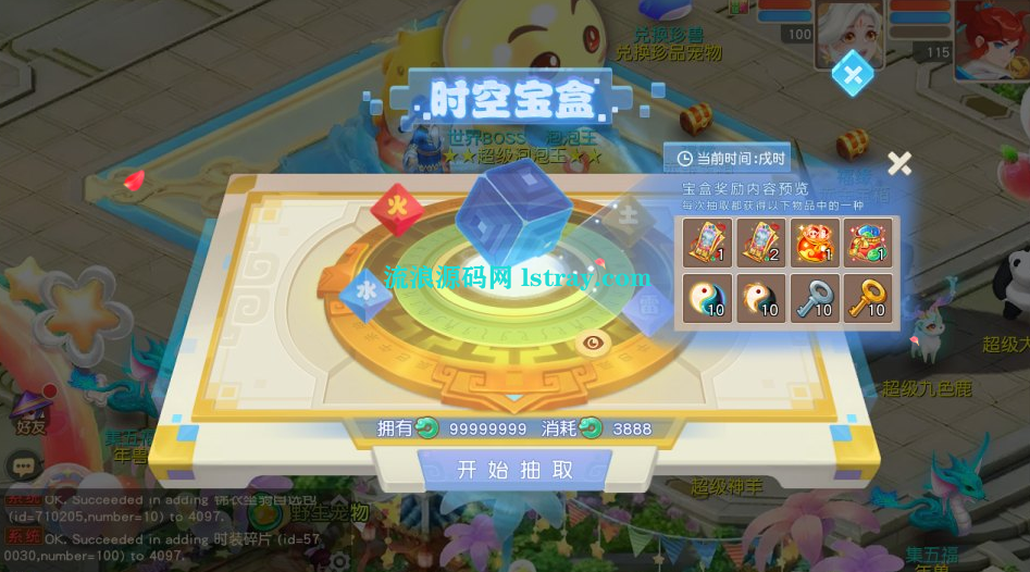 图片[3]-MT3换皮梦幻【幻月星辰尊享挂机版】2025最新整理Linux手工服务端+源码+双端+详细搭建教程