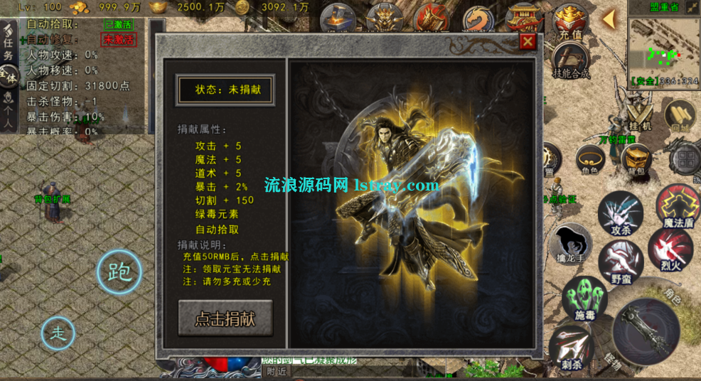 图片[5]-[寄售]【战神引擎】白猪Gv3-苍狼三国争霸单职业服务端+双端+教程