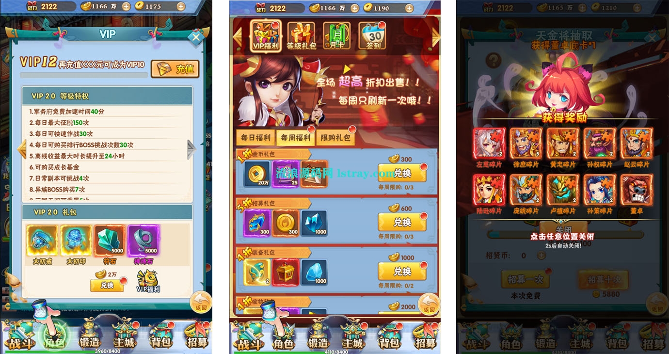 图片[2]-三网H5游戏【万剑OLH5多区跨服版】2025整理Win系服务端+GM后台+简易安卓客户端+教程